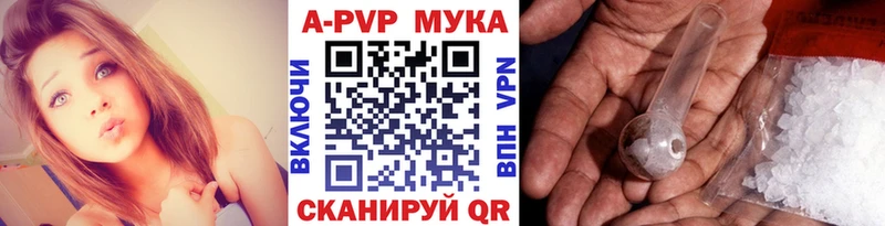 Альфа ПВП СК КРИС  купить закладку  Нерчинск 