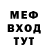 Амфетамин Розовый TheMighty Potato
