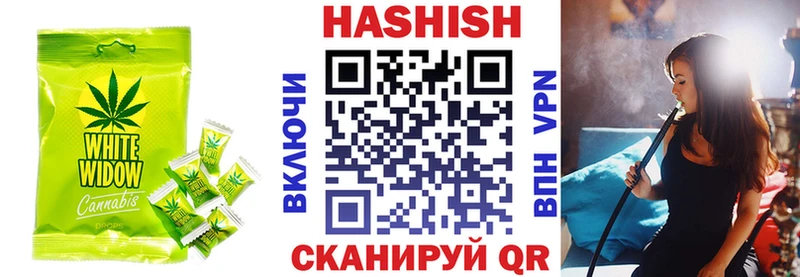 Еда ТГК марихуана  Нерчинск 