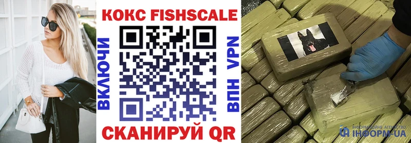 Кокаин 99%  Нерчинск 