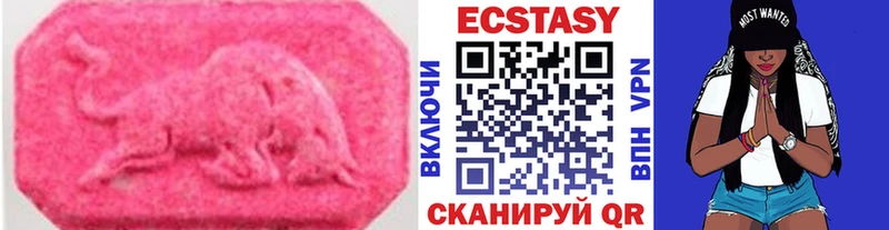 даркнет сайт Нерчинск ЭКСТАЗИ VHQ