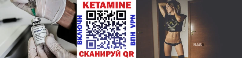КЕТАМИН VHQ сколько стоит Нерчинск