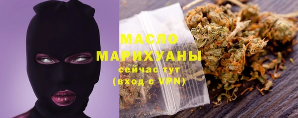 мефедрон мука Пролетарск