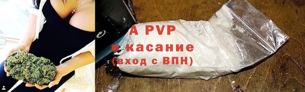 mdpv Балахна