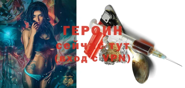 меф VHQ Белокуриха