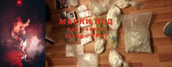 мефедрон мука Пролетарск