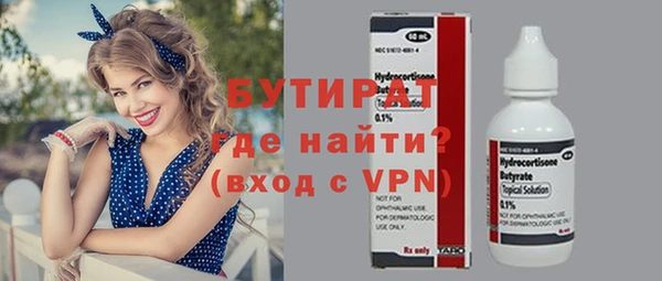 меф VHQ Белокуриха