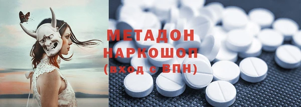 mdpv Балахна