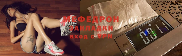 mdpv Балахна