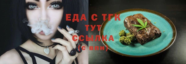 шишки Балабаново