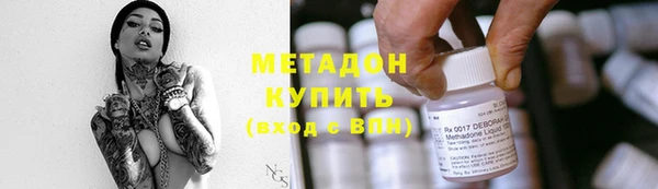 мефедрон мука Пролетарск