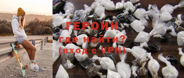 меф VHQ Белокуриха