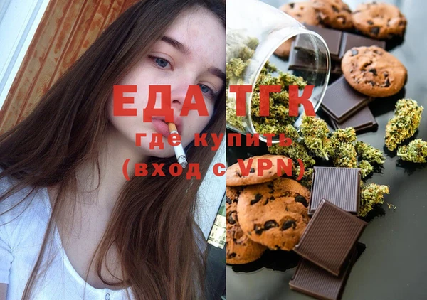 шишки Балабаново