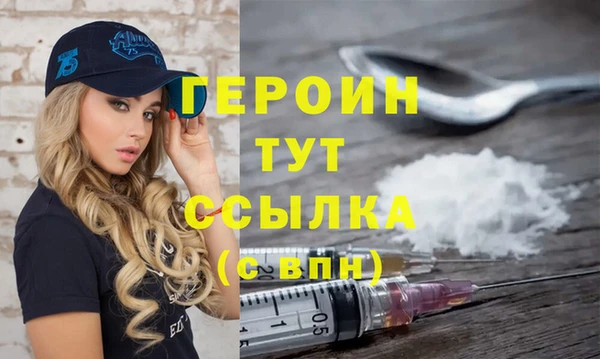MDMA Premium VHQ Приозерск