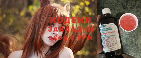 шишки Балабаново