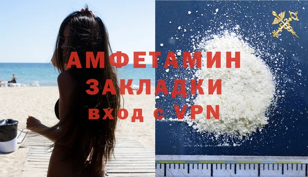 каннабис Протвино