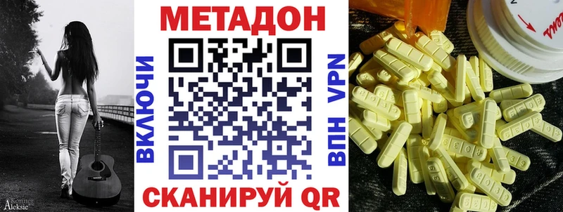 KRAKEN   Нерчинск  МЕТАДОН methadone 
