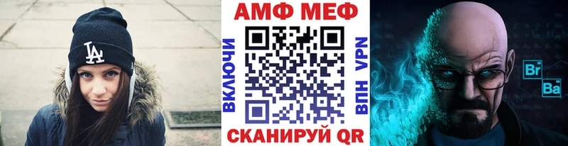 МЕТАМФЕТАМИН кристалл  Нерчинск 