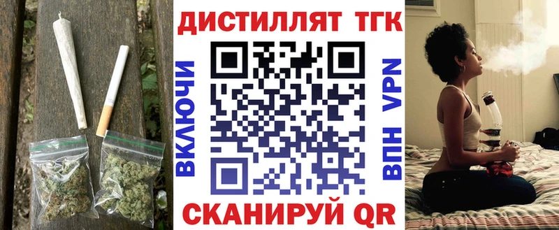 сколько стоит Нерчинск Дистиллят ТГК вейп