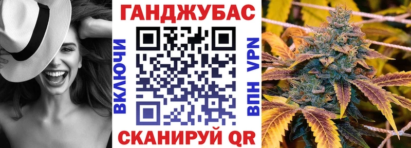 МАРИХУАНА White Widow где найти Нерчинск